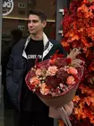 Доставка Сборный букет "Шелест листвы" в Томске