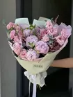 Доставка Сборный букет "Поцелуй зари" по городу Томск
