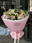 Купить букет "Оттенки ласки" с доставкой в Томске