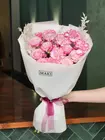 Купить букет "Малиновый мусс" с доставкой в Томске